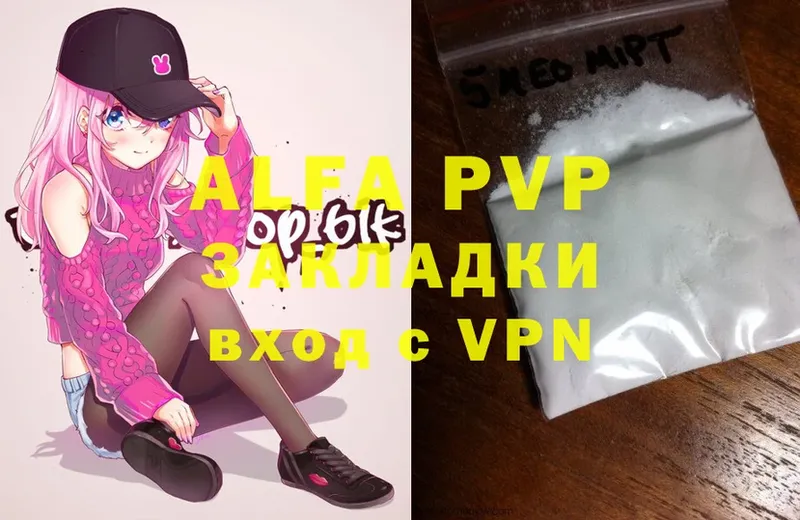 Названия наркотиков Игарка Alpha-PVP  Канабис  Cocaine 